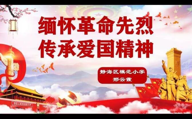 修罗武神
